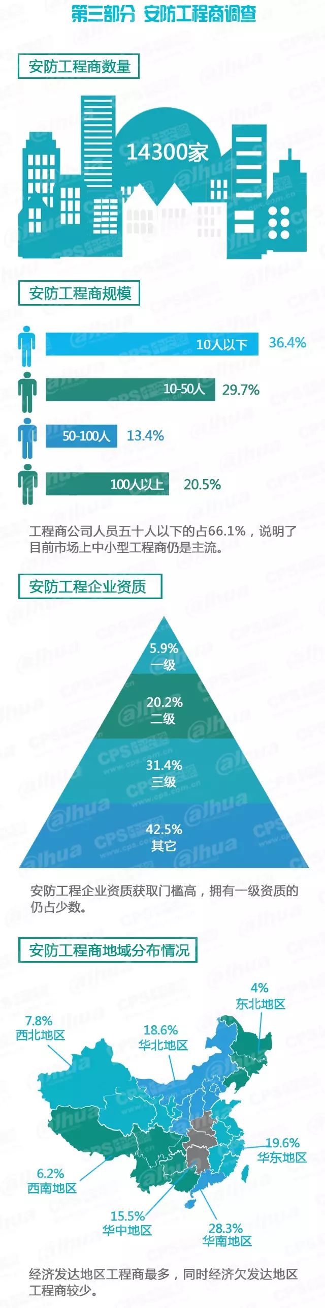 20160607095527_50369_結果.jpg